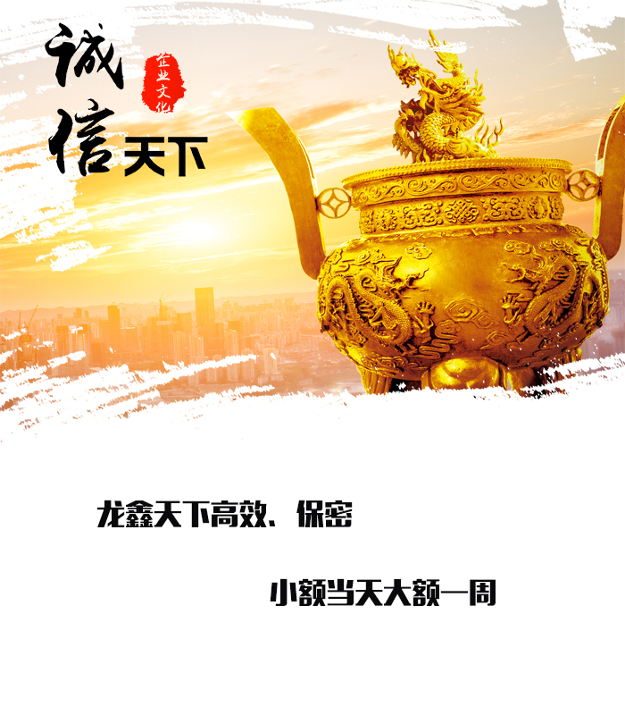 马山要债公司